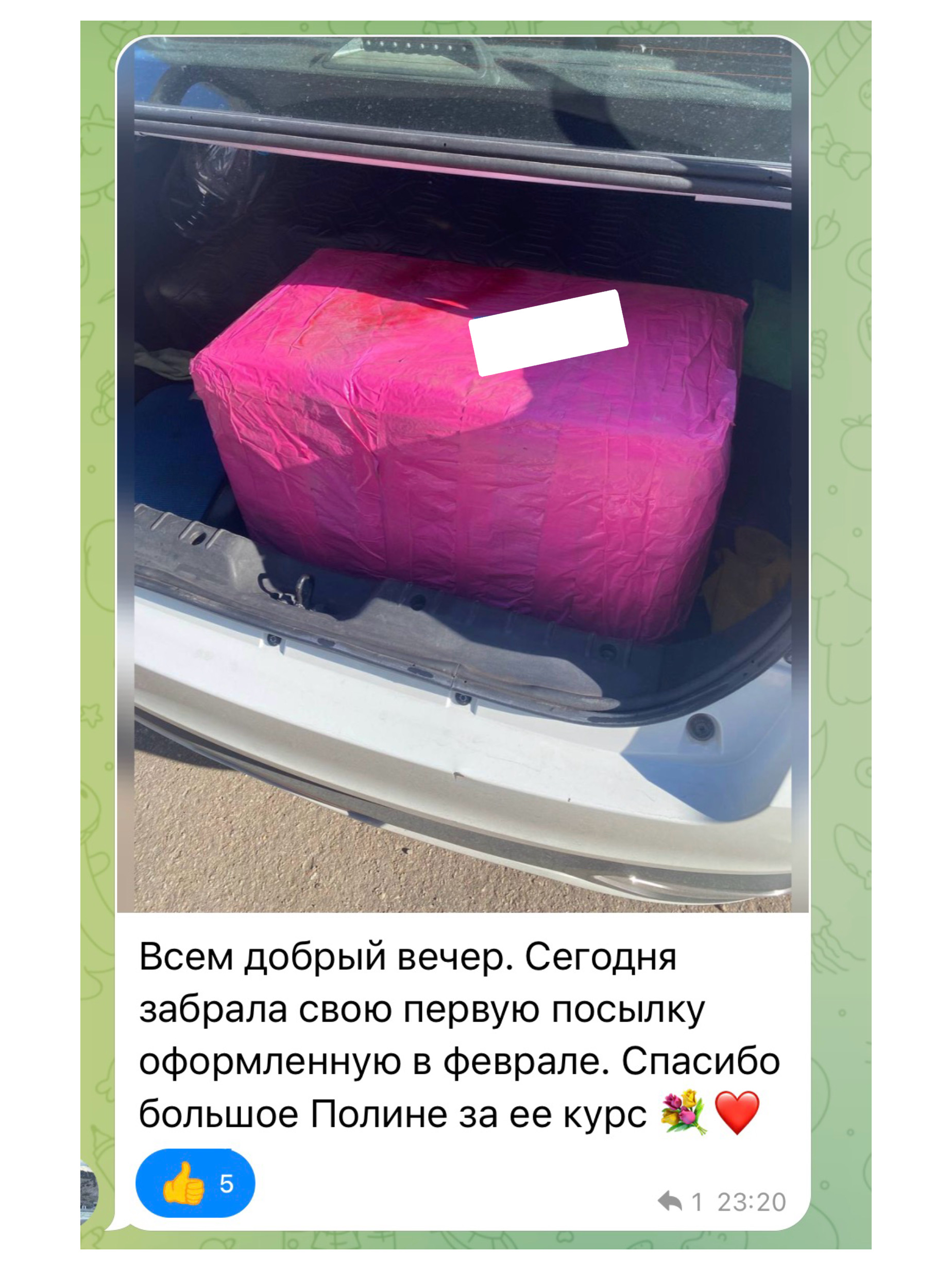 Отзыв клиента 1